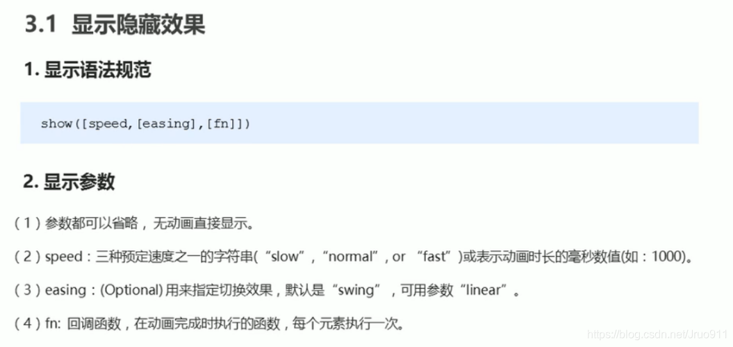 [外链图片转存失败,源站可能有防盗链机制,建议将图片保存下来直接上传(img-zh7zt5y2-1622902003040)(image-20210114175758877.png)]