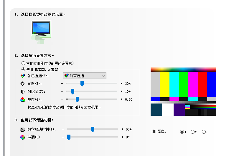 n卡图像增强图片