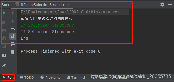 If单选择结构运行结果