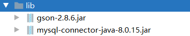 gson与mysqljava包