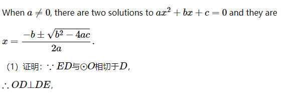 Qt 之Webengine 渲染数学公式（Latex）