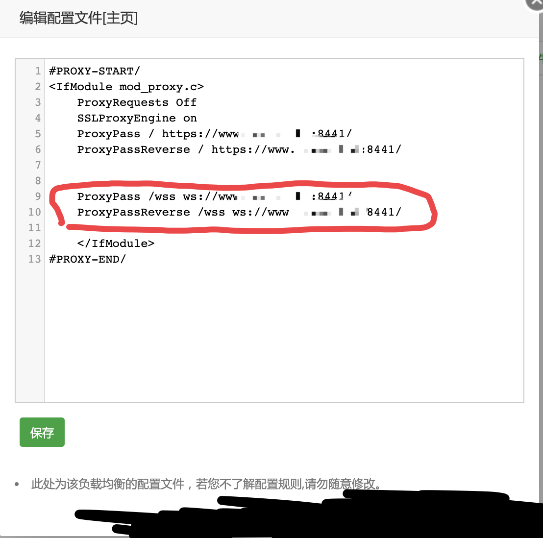 宝塔面板的Apache通过反向代理配置wss服务，反向代理端口后的wss问题解决