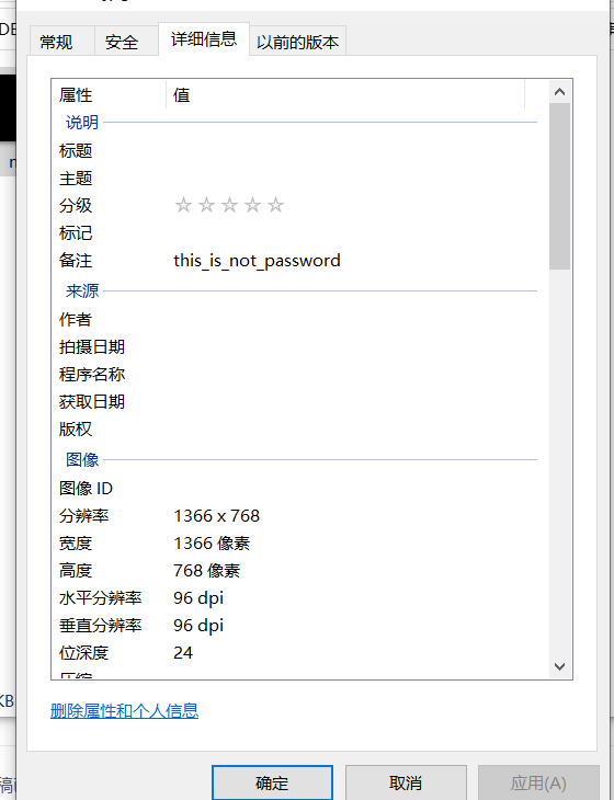 ＜总结＞CTF·图片隐写_图片隐写 ctf-CSDN博客