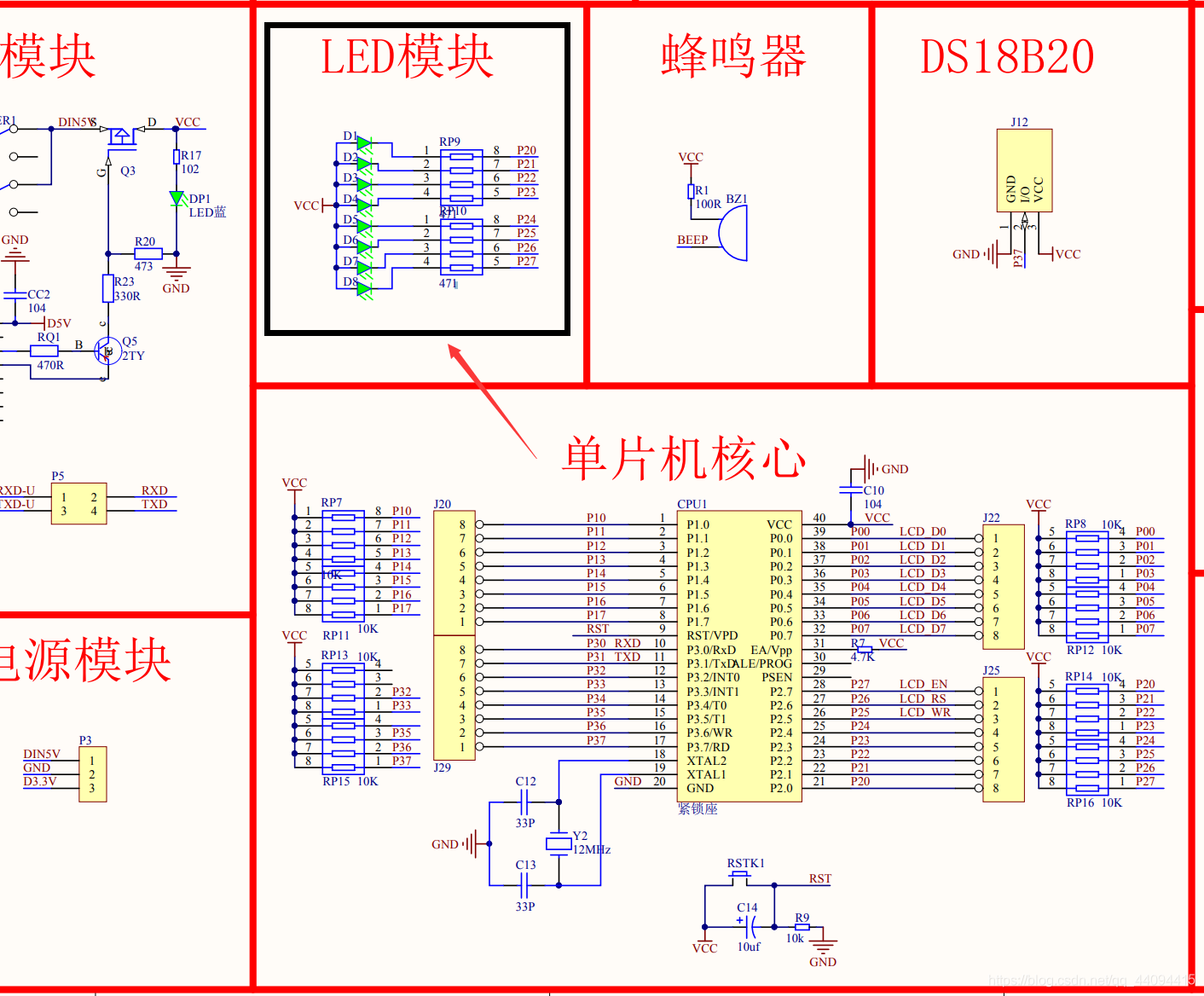 单片机零基础入门 2 点亮奇数位 偶数位led灯 胡先森ia的博客 Csdn博客 单片机奇数灯偶数灯闪烁