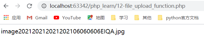 一、PHP基础——表单传值、上传文件