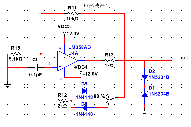 用运放产生多种波形