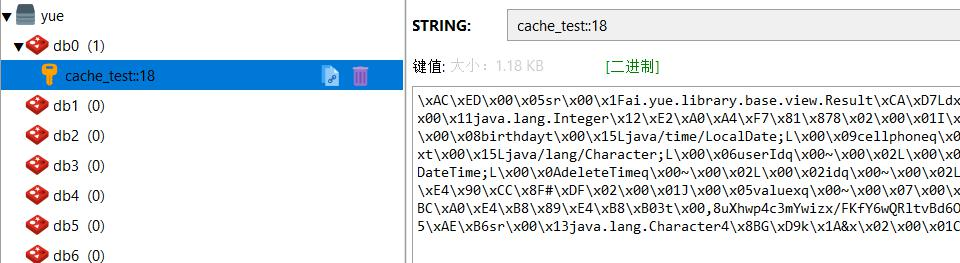 Spring分布式缓存