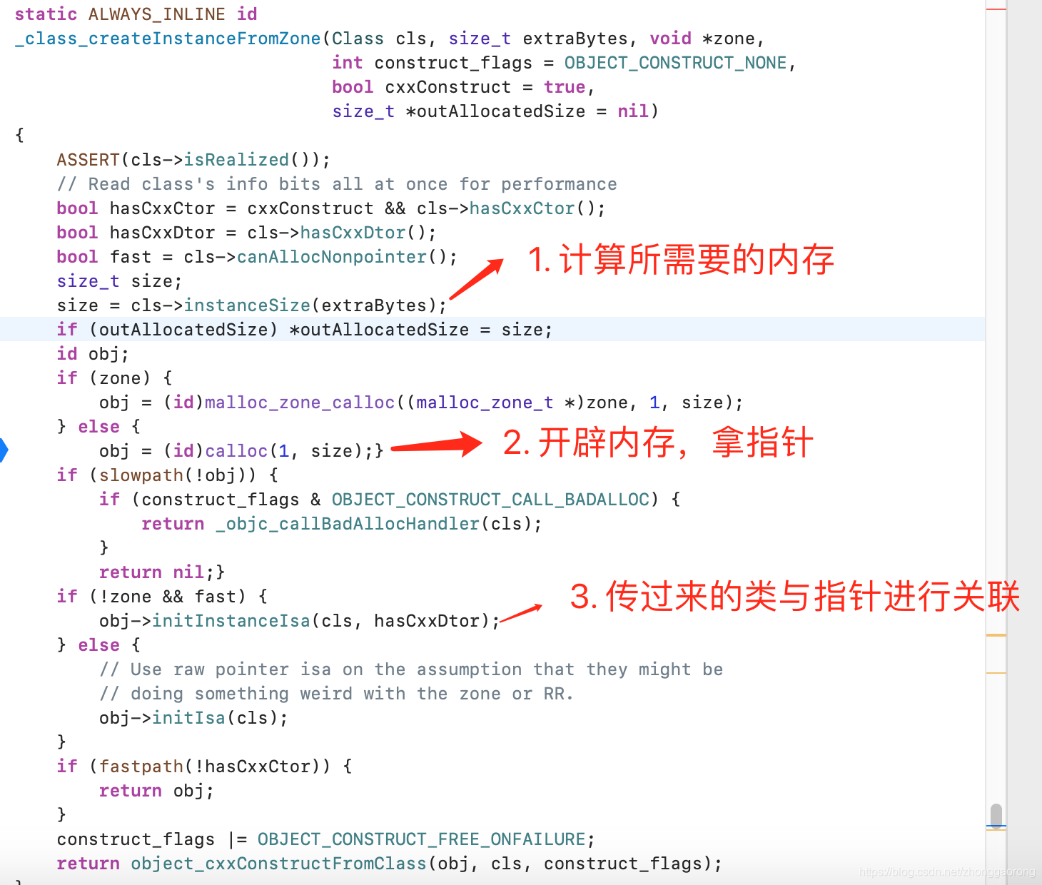 iOS开发底层之alloc原理初探 -01