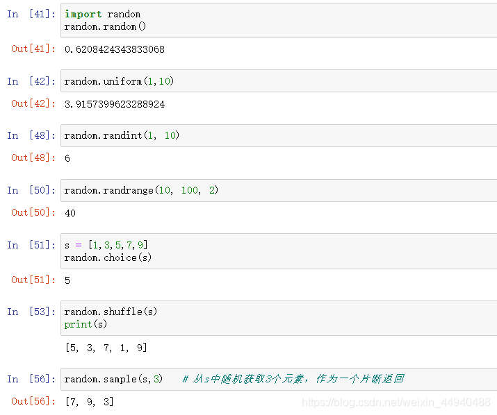 4 Python标准库 Random库的使用 简时刻的博客 程序员its3 Random库 程序员its3 4 Python标准库 Random库的使用 简时刻的博客 程序员its3 Random库 程序员its3