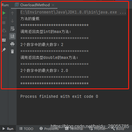 方法的重载运行结果