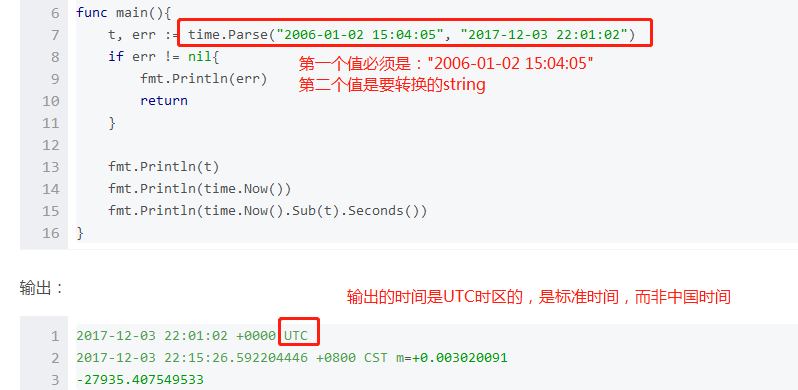 14-【go】Go中time.Parse()和time.ParseInLocation()的区别「建议收藏」