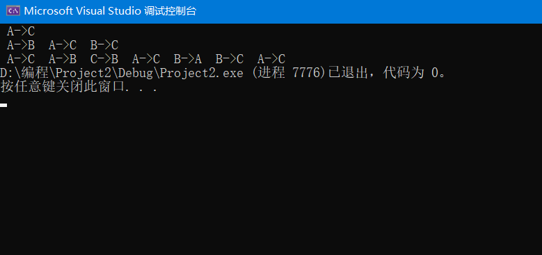 函数递归与汉诺塔