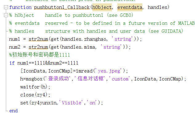 MATLAB GUI图形界面设计一个学生管理系统