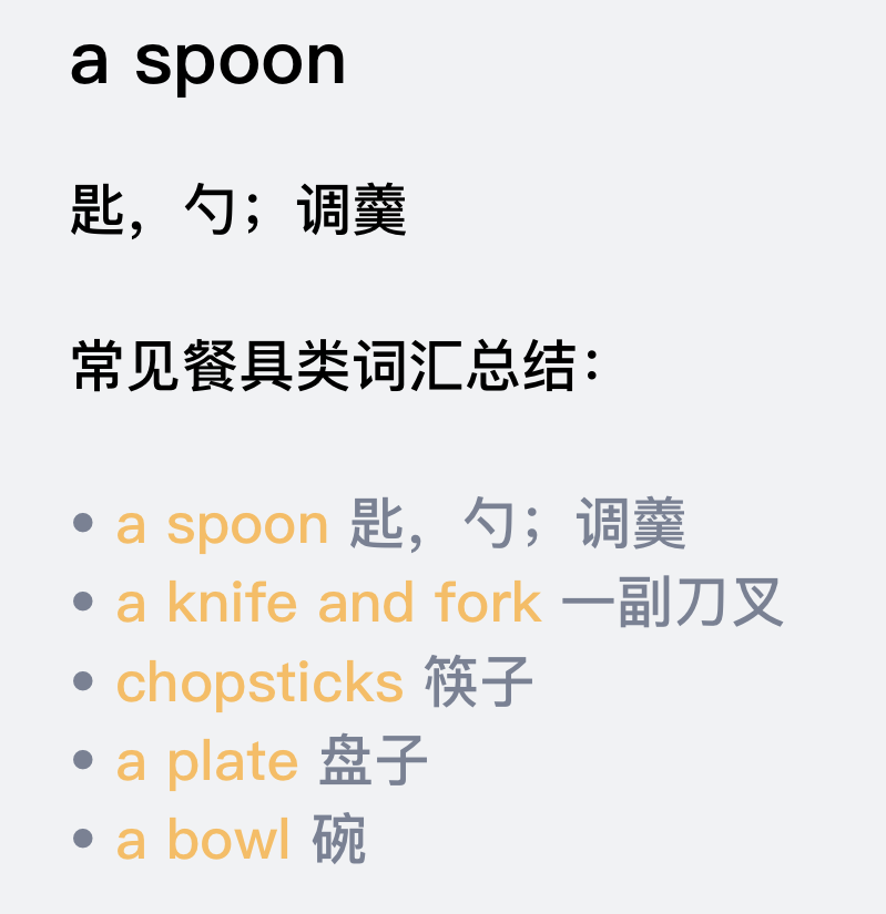 a bottle , a can , a muga fork, a spoon, a knife, chopsticks, a