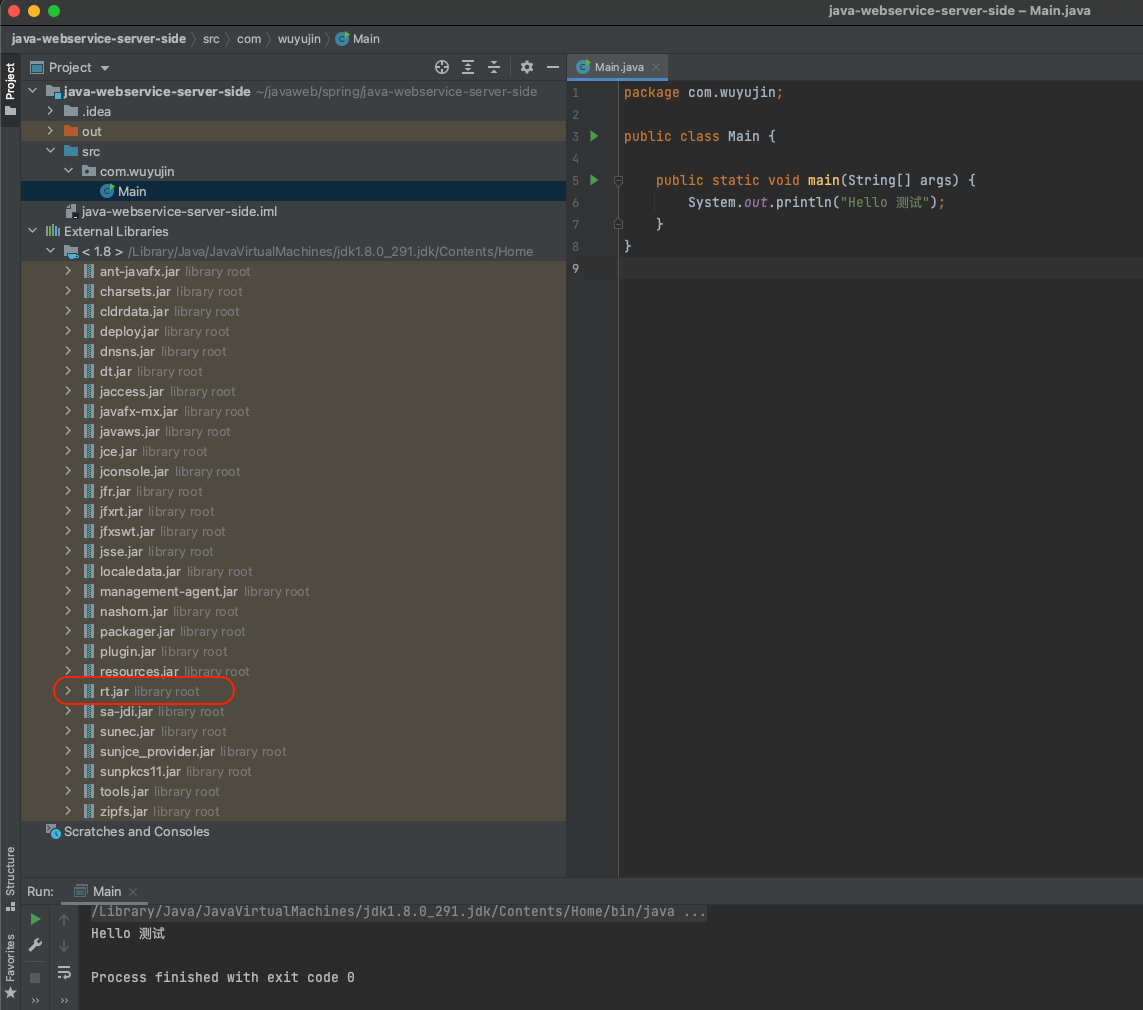 Java SOAP 使用 IDEA 新建一个简单的 webservice 服务，并提供 SOAP 调用_idea调用soap接口CSDN博客