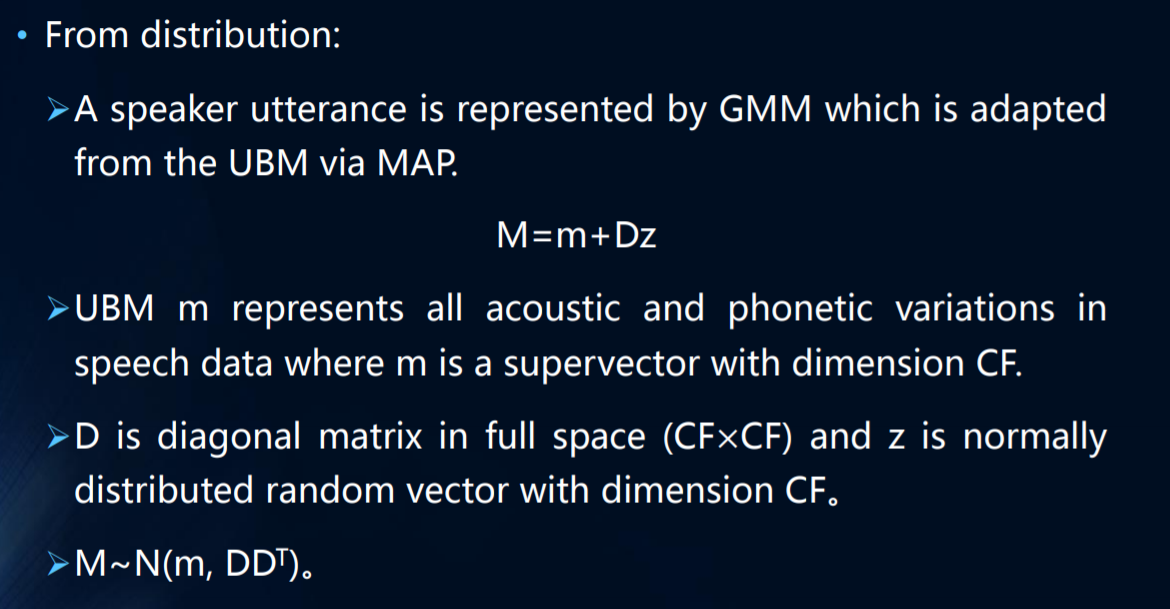 说话人识别(speaker Recognition/Verification)简介