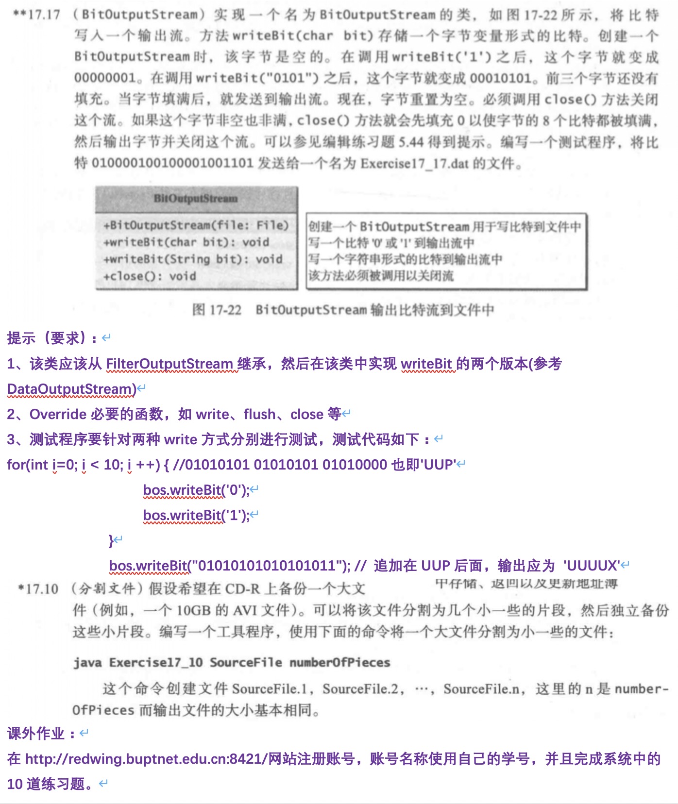 Java课堂作业第十二周 Zhang的博客 Csdn博客