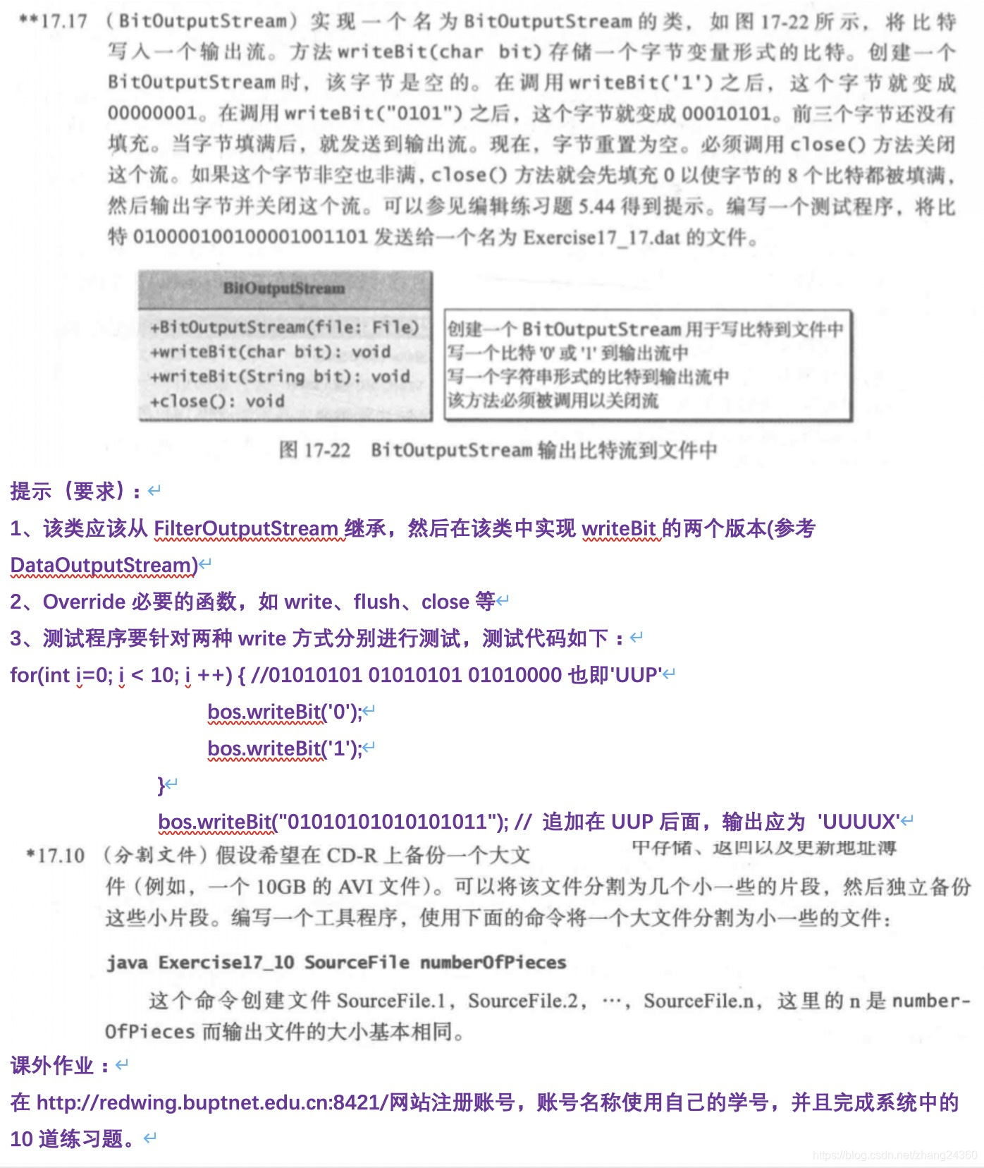 Java课堂作业第十二周 Zhang的博客 Csdn博客 Java课堂作业第十二周 Zhang的博客 Csdn博客
