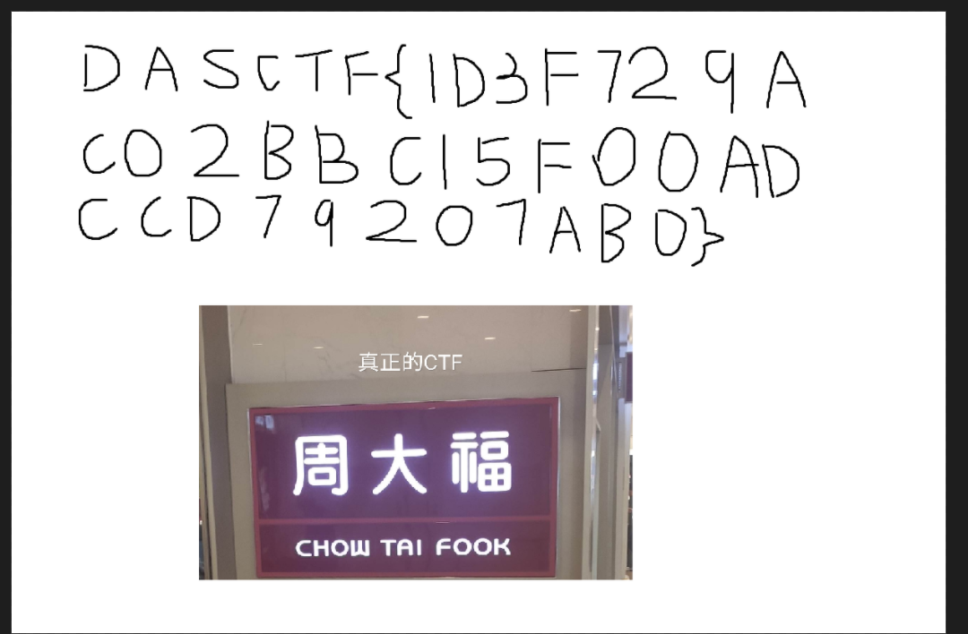 2021-CISCN西南赛区线下-misc-stealer