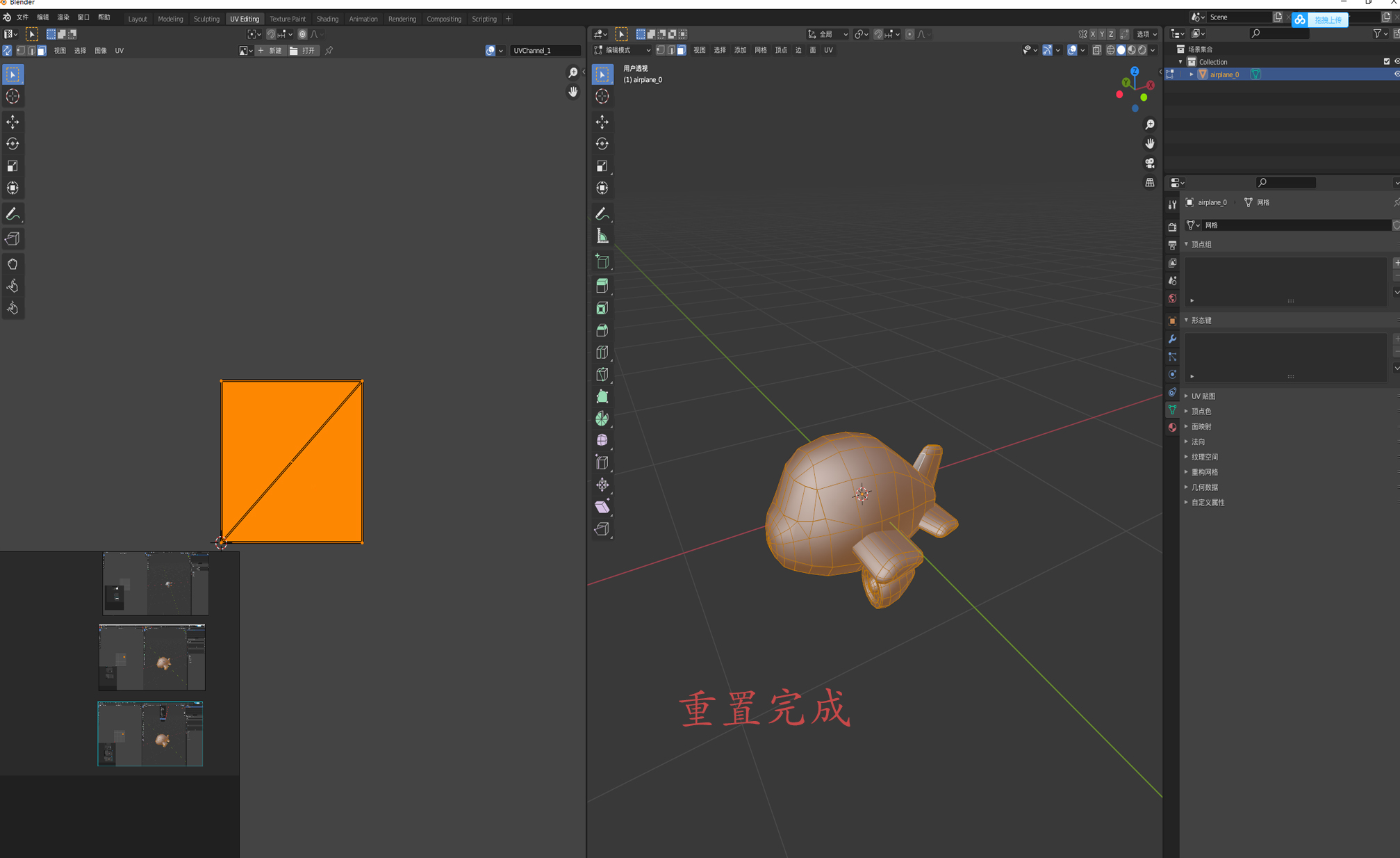 Unity Shader实现线框效果(详细图解)_unity 线条化shader-CSDN博客