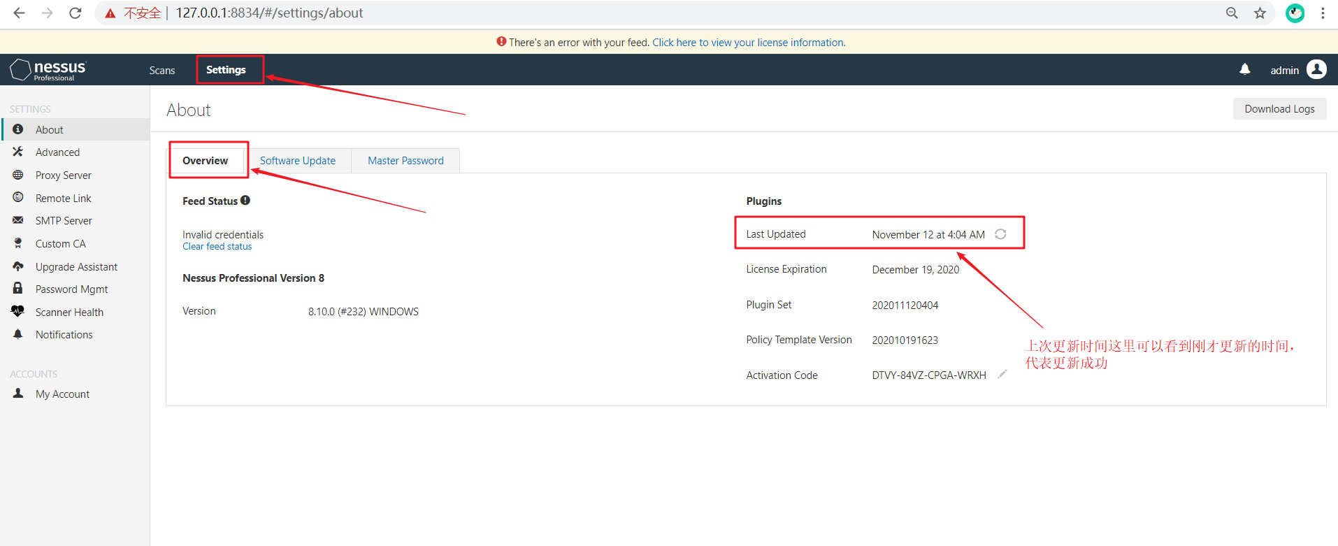 Nessus漏扫工具的安装与使用（Windows与Linux）_nessus license keyCSDN博客