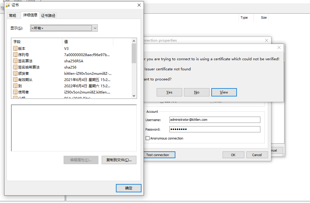 windows2016添加AD域证书服务&Java导入证书_2016 ad域证书CSDN博客
