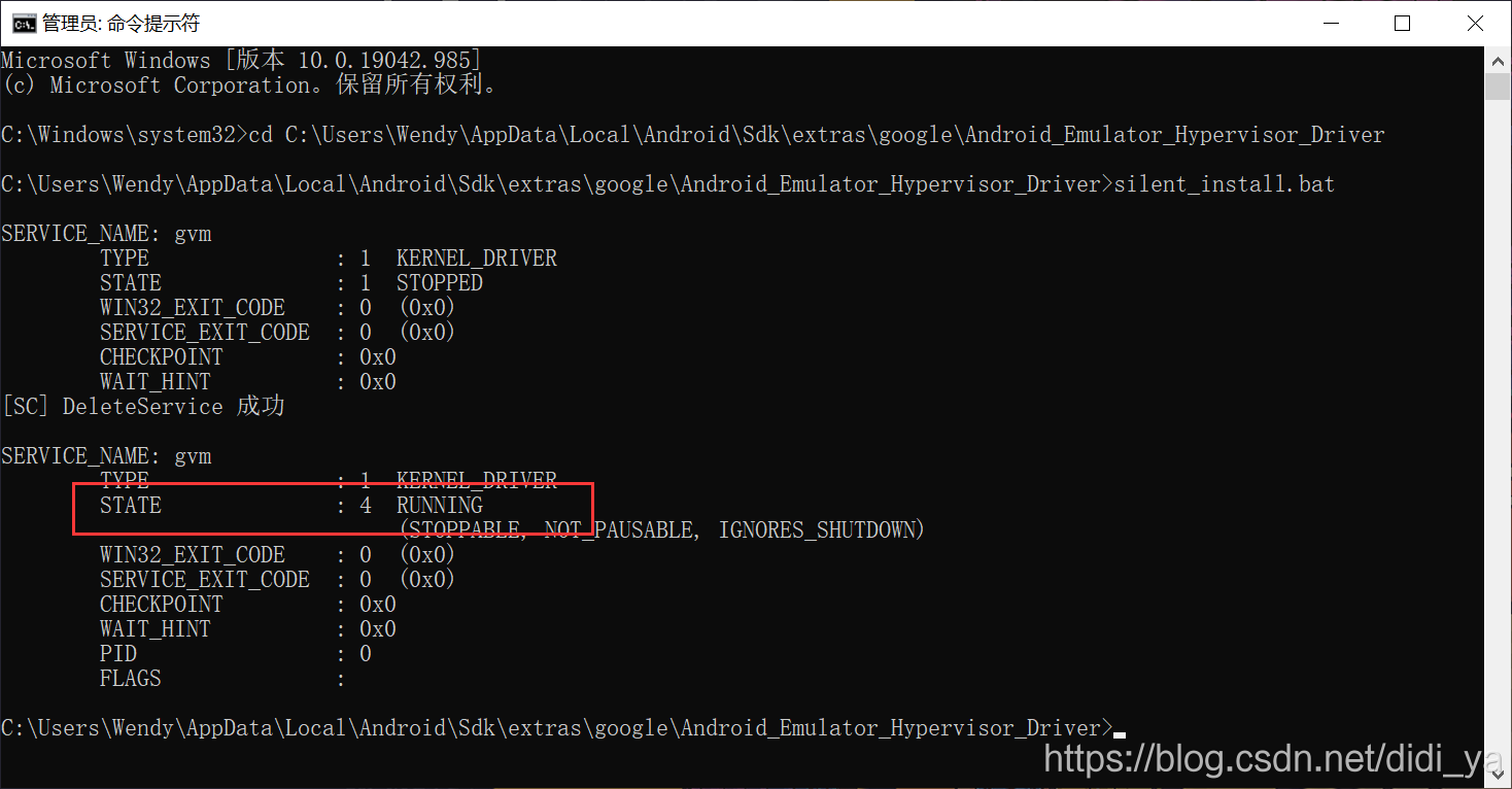 Android Studio安装常见问题详解——Android Emulator Hypervisor Driver for AMD Processors installation failed.