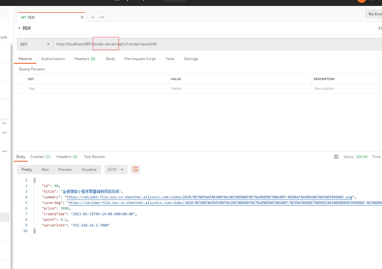 SpringCloud Notes Gateway Gateway - Programmer Sought