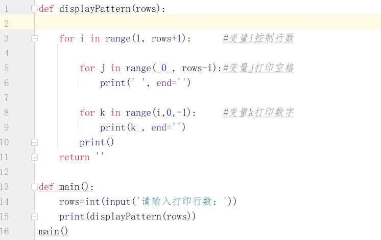 Python学习--打印数字三角形_python打印数字三角形-CSDN博客