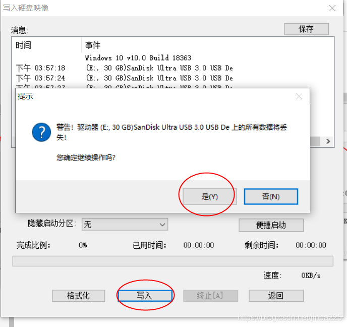 ここに画像の説明を挿入