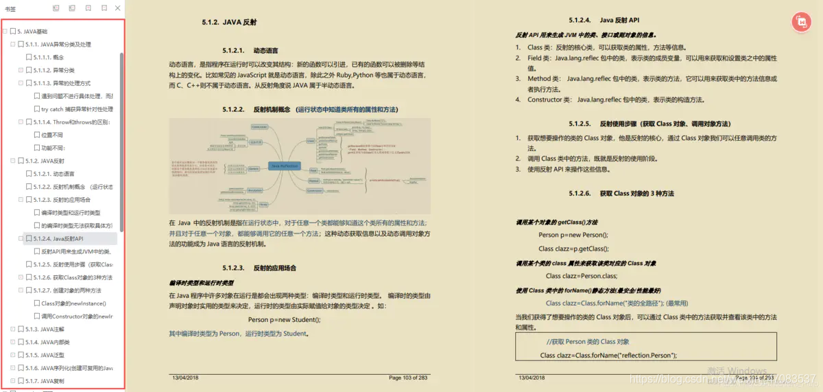 [外链图片转存失败,源站可能有防盗链机制,建议将图片保存下来直接上传(img-TZQo7wh5-1623053259304)(//upload-images.jianshu.io/upload_images/24195226-6491ddaf1db20e15?imageMogr2/auto-orient/strip|imageView2/2/w/1200/format/webp)]