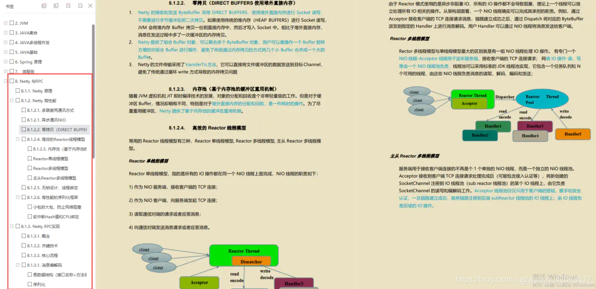 [外链图片转存失败,源站可能有防盗链机制,建议将图片保存下来直接上传(img-NRbVI5jS-1623053259306)(//upload-images.jianshu.io/upload_images/24195226-45c14d65961adb9a?imageMogr2/auto-orient/strip|imageView2/2/w/1200/format/webp)]