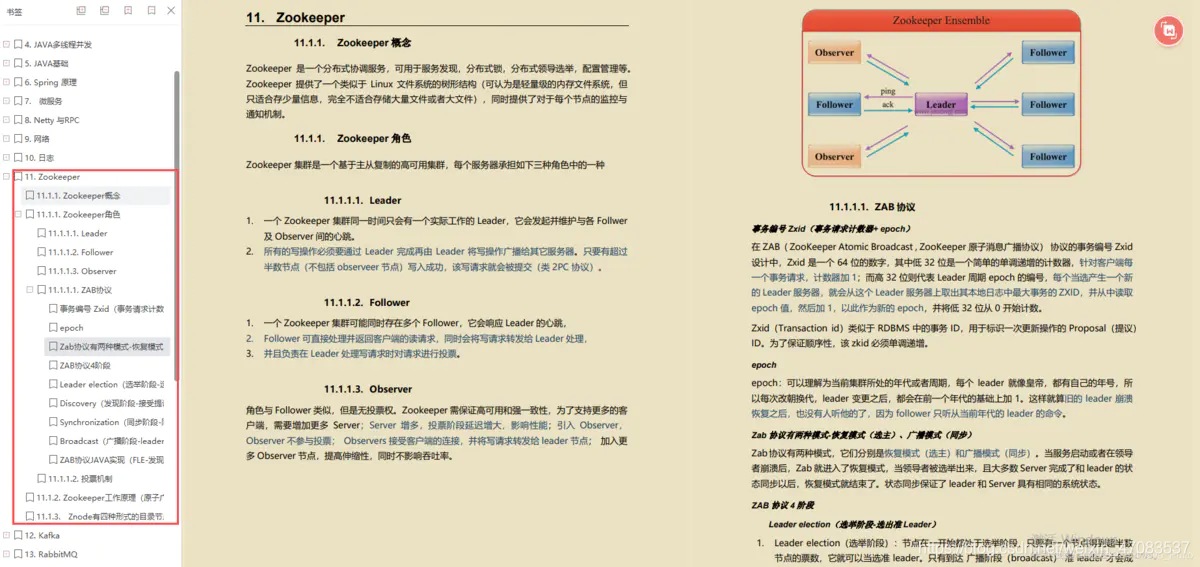 [外链图片转存失败,源站可能有防盗链机制,建议将图片保存下来直接上传(img-o8dsGwzQ-1623053259308)(//upload-images.jianshu.io/upload_images/24195226-bb855f86c40990f9?imageMogr2/auto-orient/strip|imageView2/2/w/1200/format/webp)]