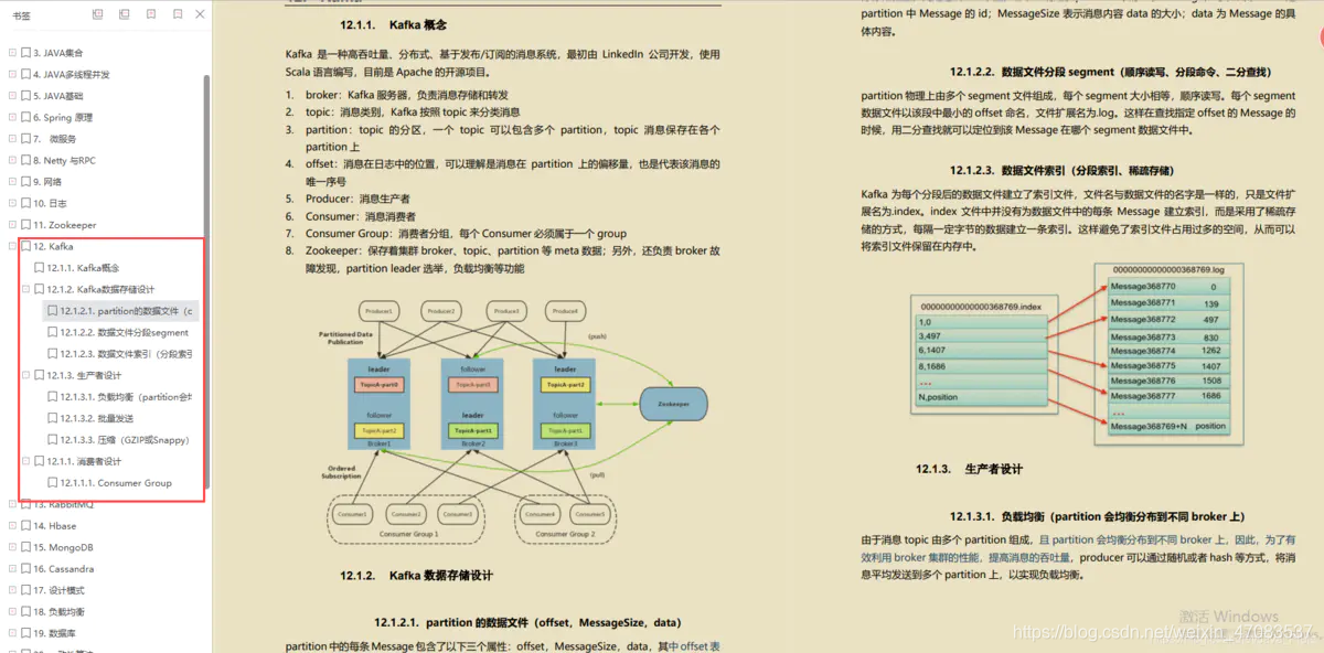 [外链图片转存失败,源站可能有防盗链机制,建议将图片保存下来直接上传(img-KGA32sHQ-1623053259309)(//upload-images.jianshu.io/upload_images/24195226-7999d9383cd7926a?imageMogr2/auto-orient/strip|imageView2/2/w/1200/format/webp)]