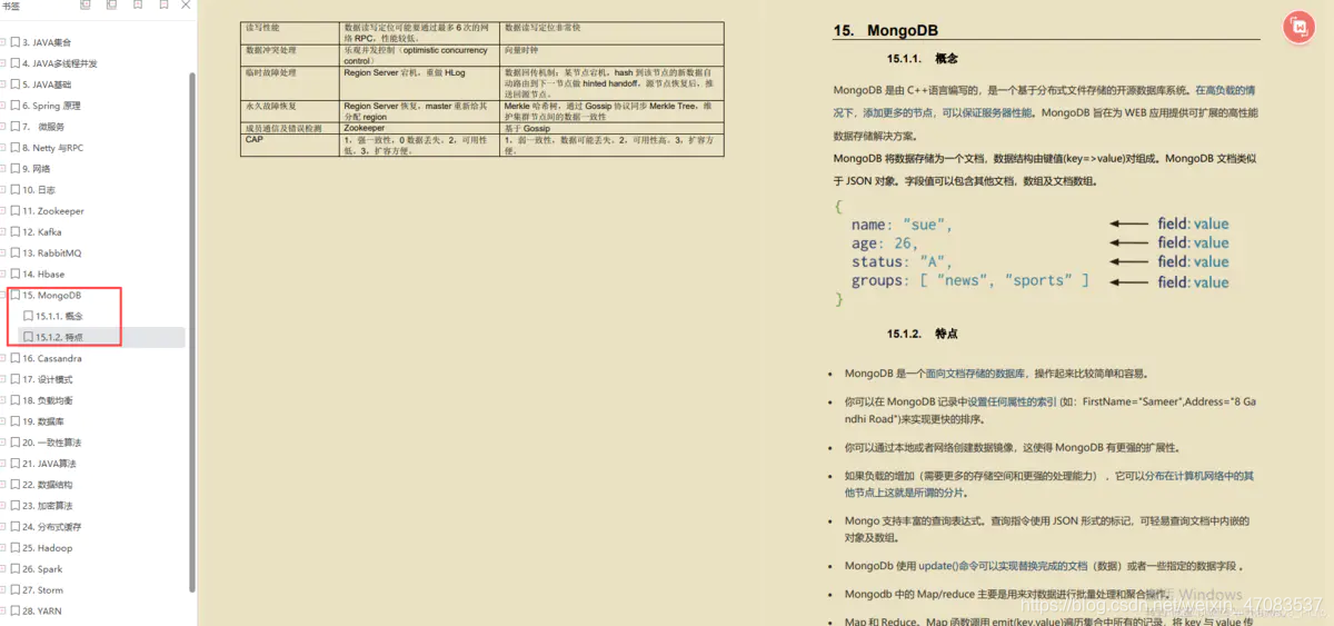 [外链图片转存失败,源站可能有防盗链机制,建议将图片保存下来直接上传(img-yIcFQDrT-1623053259313)(//upload-images.jianshu.io/upload_images/24195226-1da8525419e9d084?imageMogr2/auto-orient/strip|imageView2/2/w/1200/format/webp)]