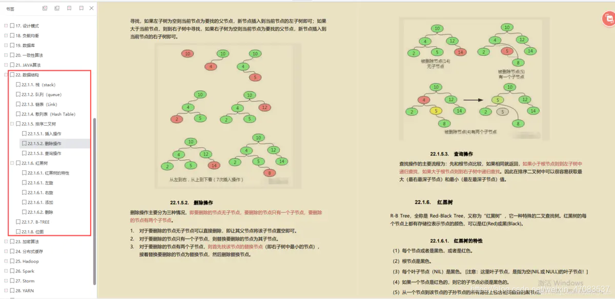 [外链图片转存失败,源站可能有防盗链机制,建议将图片保存下来直接上传(img-jQ8X2l0W-1623053259314)(//upload-images.jianshu.io/upload_images/24195226-13bc2aa46a824d32?imageMogr2/auto-orient/strip|imageView2/2/w/1200/format/webp)]