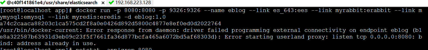 adguard error starting userland proxy listen udp 0.0.0.0 68