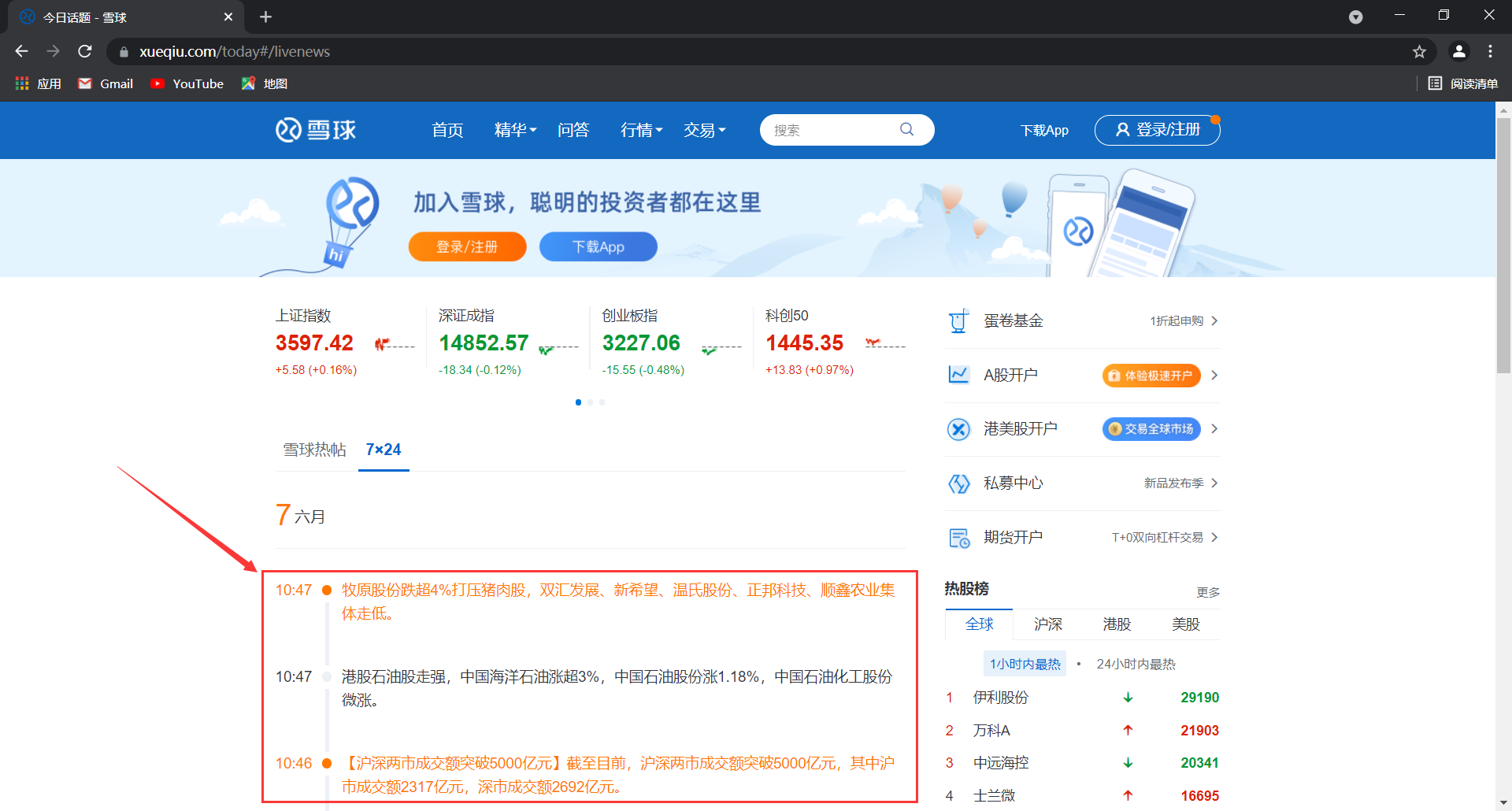 7x24小时新闻资讯同步系统：需求的分析、架构设计建议、以及技术实现概述-CSDN博客