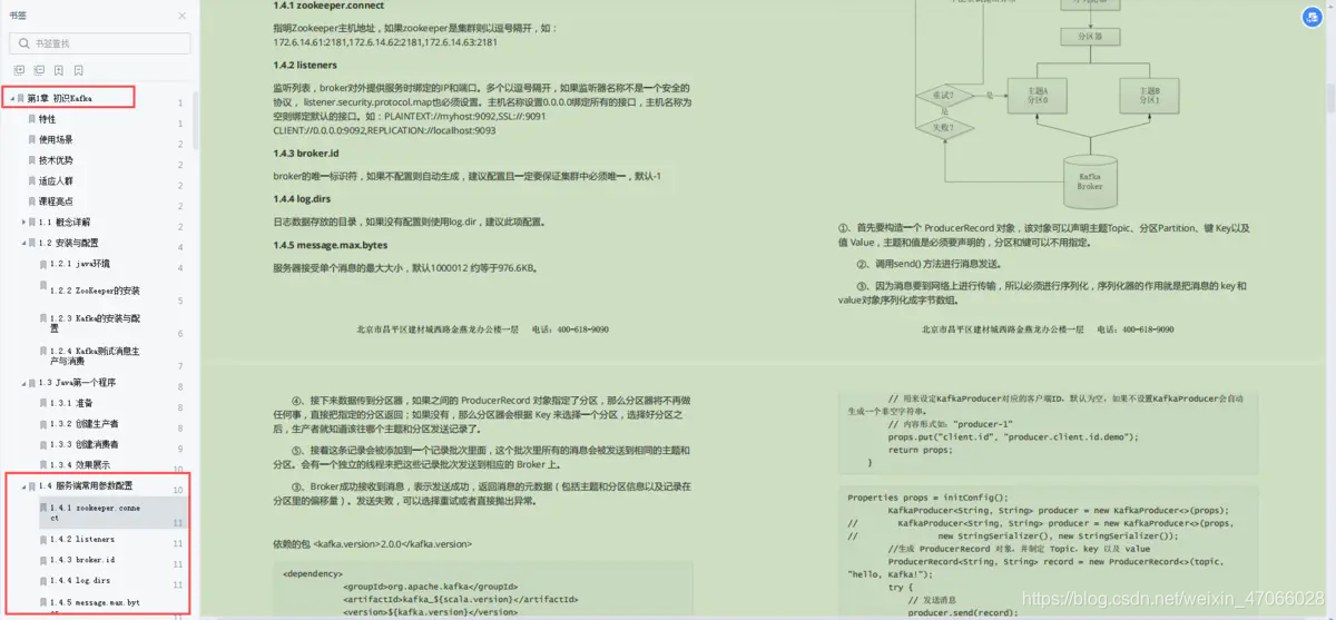 [外链图片转存失败,源站可能有防盗链机制,建议将图片保存下来直接上传(img-dOszNsvM-1623056876050)(//upload-images.jianshu.io/upload_images/26411622-70345f009964a30a.png?imageMogr2/auto-orient/strip|imageView2/2/w/1200/format/webp)]