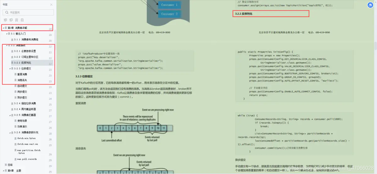 [外链图片转存失败,源站可能有防盗链机制,建议将图片保存下来直接上传(img-yNS8yJlS-1623056876054)(//upload-images.jianshu.io/upload_images/26411622-b19a13aab12d05fc.png?imageMogr2/auto-orient/strip|imageView2/2/w/1200/format/webp)]