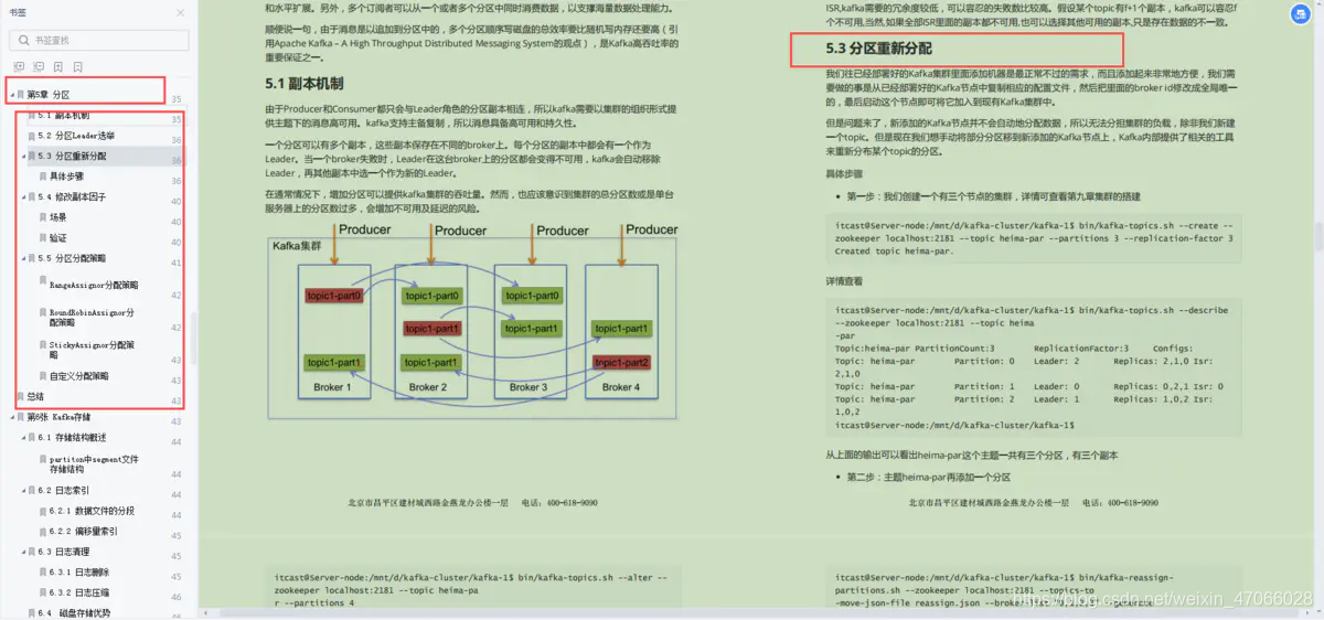 [外链图片转存失败,源站可能有防盗链机制,建议将图片保存下来直接上传(img-fcDYXclI-1623056876055)(//upload-images.jianshu.io/upload_images/26411622-62b5f4a877fc1b3f.png?imageMogr2/auto-orient/strip|imageView2/2/w/1200/format/webp)]