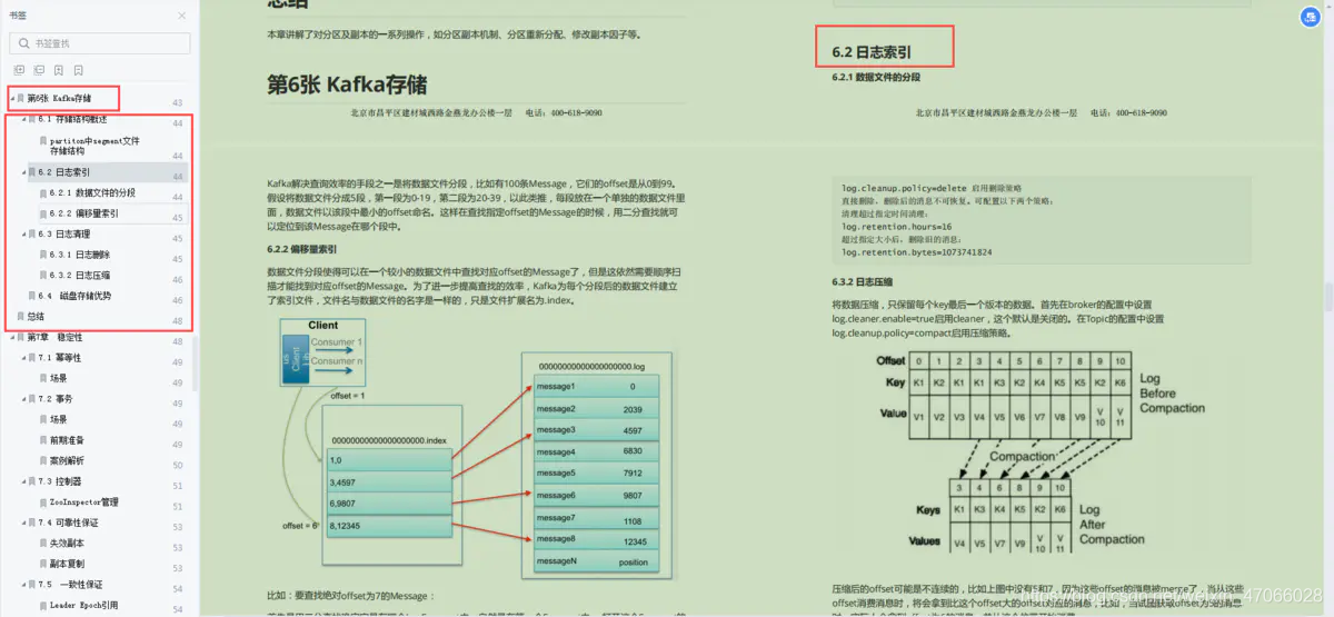 [外链图片转存失败,源站可能有防盗链机制,建议将图片保存下来直接上传(img-MtuQHQv3-1623056876056)(//upload-images.jianshu.io/upload_images/26411622-d583b342a058c6ce.png?imageMogr2/auto-orient/strip|imageView2/2/w/1200/format/webp)]