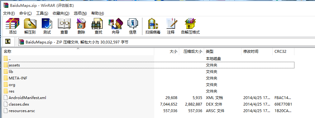 你好