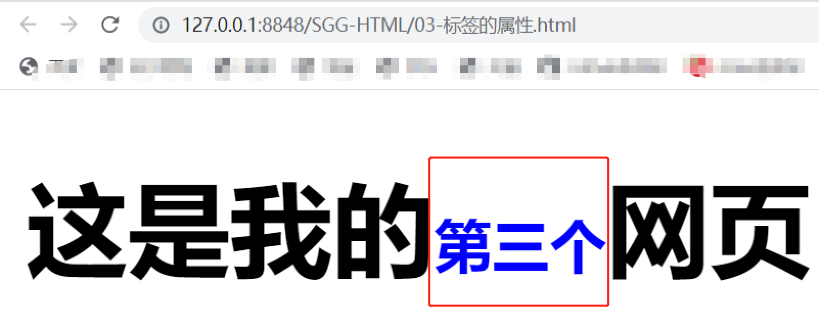 web---HTML基础知识_