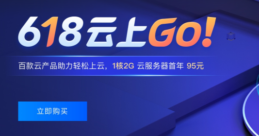 618云上GO