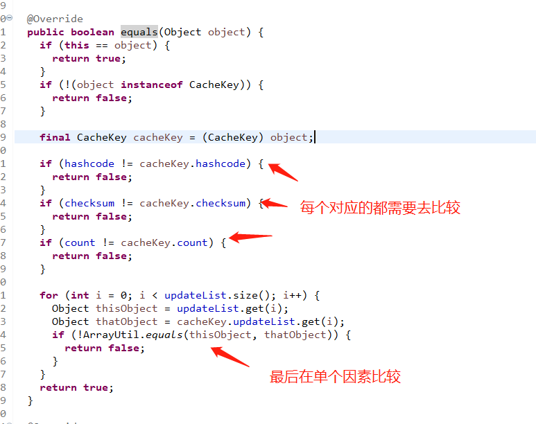 Mybatis源码之缓存模块分析