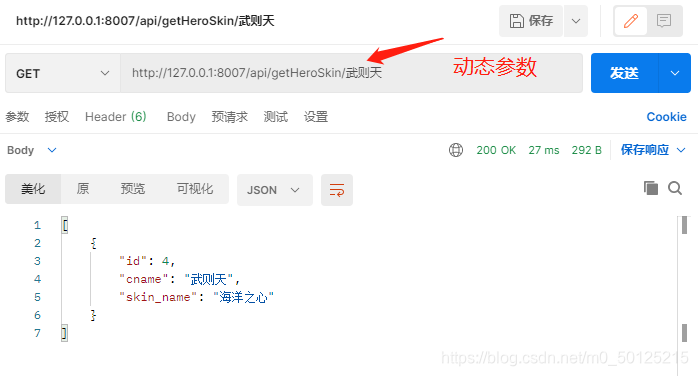 req请求的参数req.params - req.query - req.body_m0_50125215的博客-CSDN博客