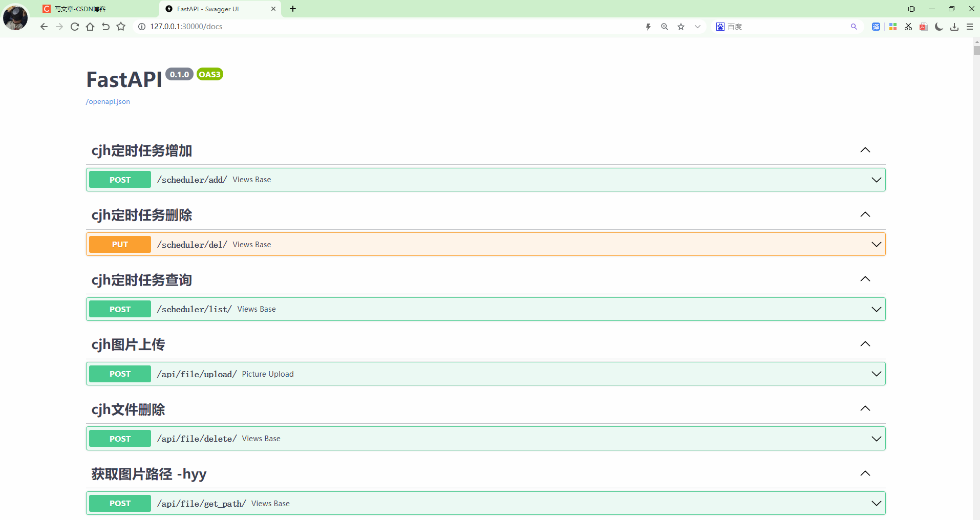 【FastAPI 基础】20、docker打包本地fastapi服务及环境，并线上部署_fastapi accesscontrol