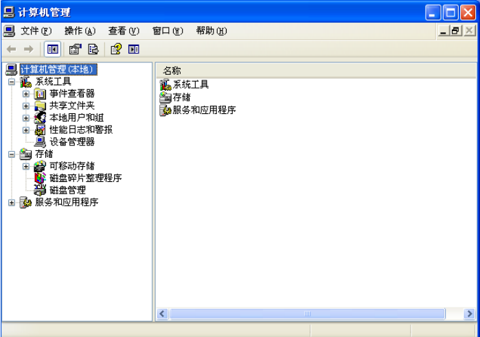 在Windows XP使用LC5（L0phtCrack）[通俗易懂]