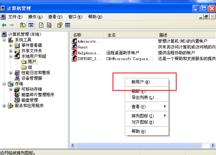 在Windows XP使用LC5（L0phtCrack）[通俗易懂]